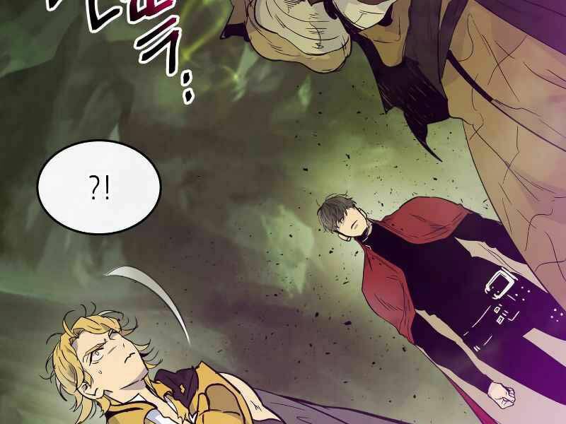 Thăng Cấp Cùng Thần Chapter 22 - Trang 2