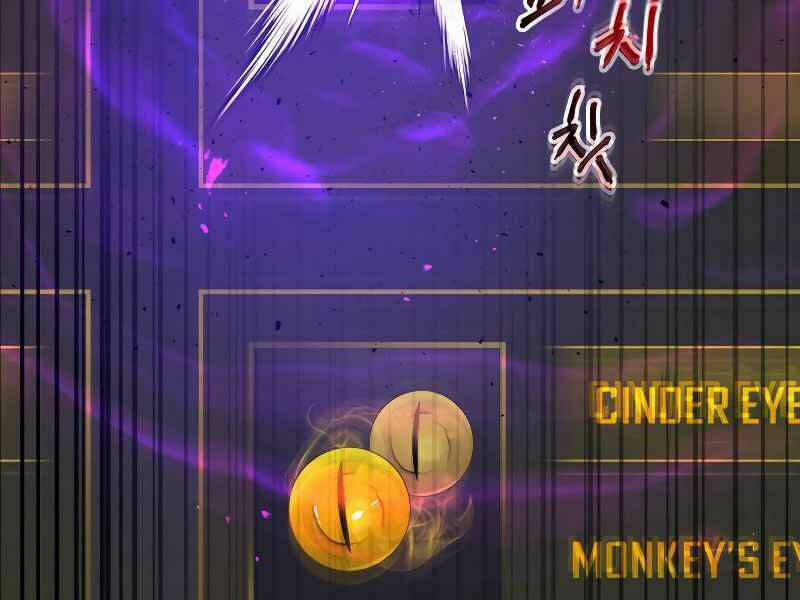 Thăng Cấp Cùng Thần Chapter 22 - Trang 2