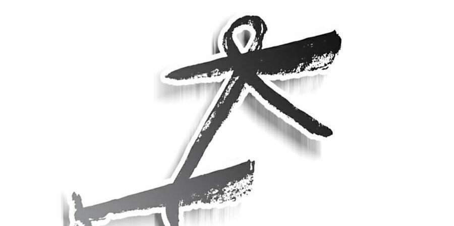 Thăng Cấp Cùng Thần Chapter 24 - Trang 2