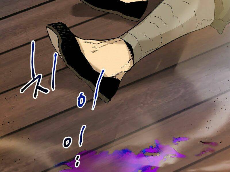 Thăng Cấp Cùng Thần Chapter 25 - Trang 2