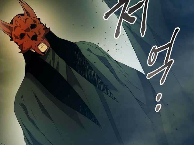 Thăng Cấp Cùng Thần Chapter 26 - Trang 2