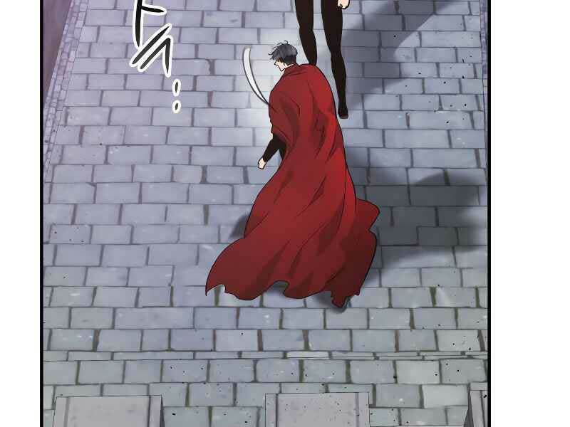 Thăng Cấp Cùng Thần Chapter 26 - Trang 2