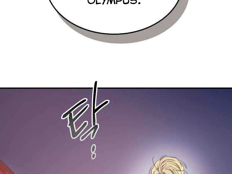 Thăng Cấp Cùng Thần Chapter 26 - Trang 2