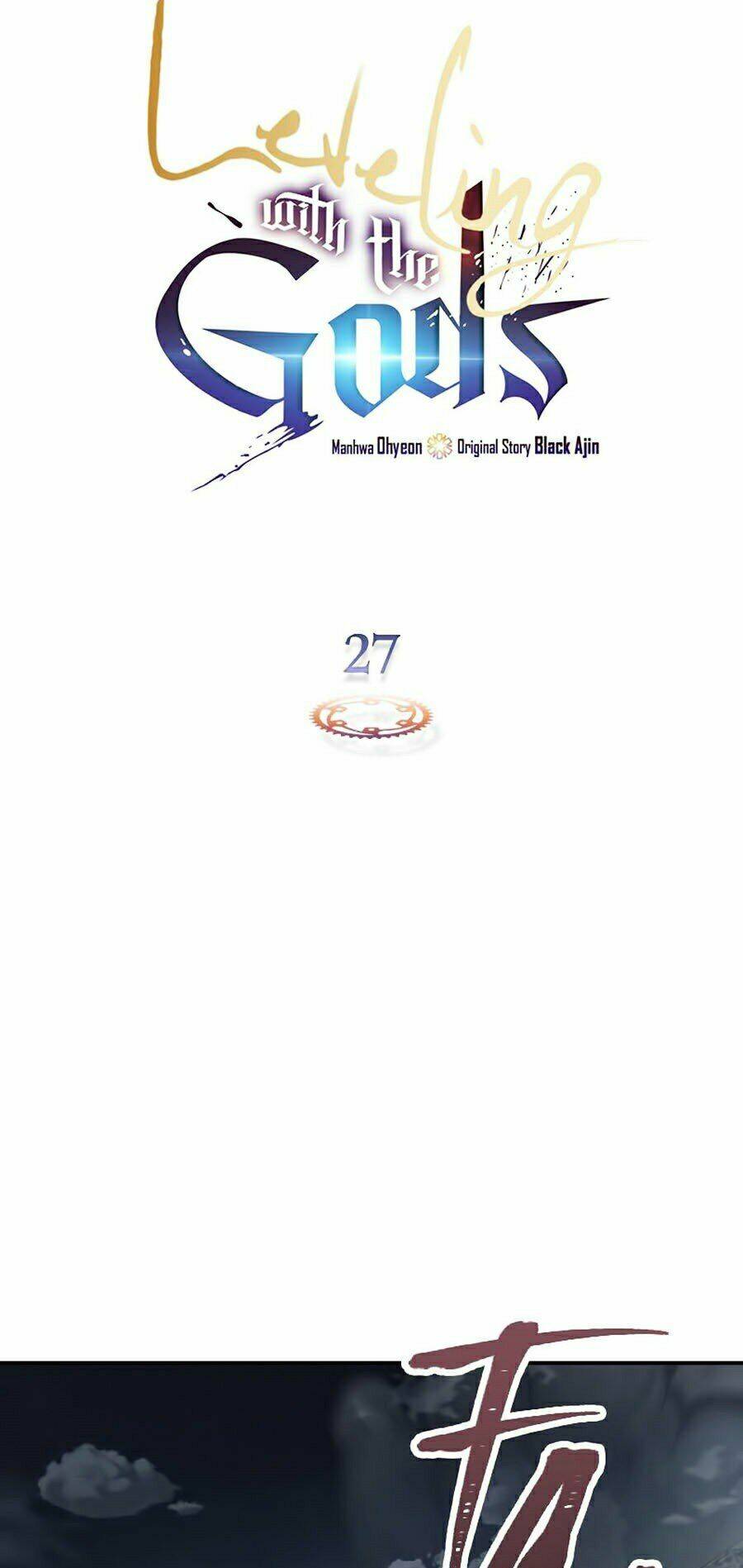 Thăng Cấp Cùng Thần Chapter 27 - Trang 2