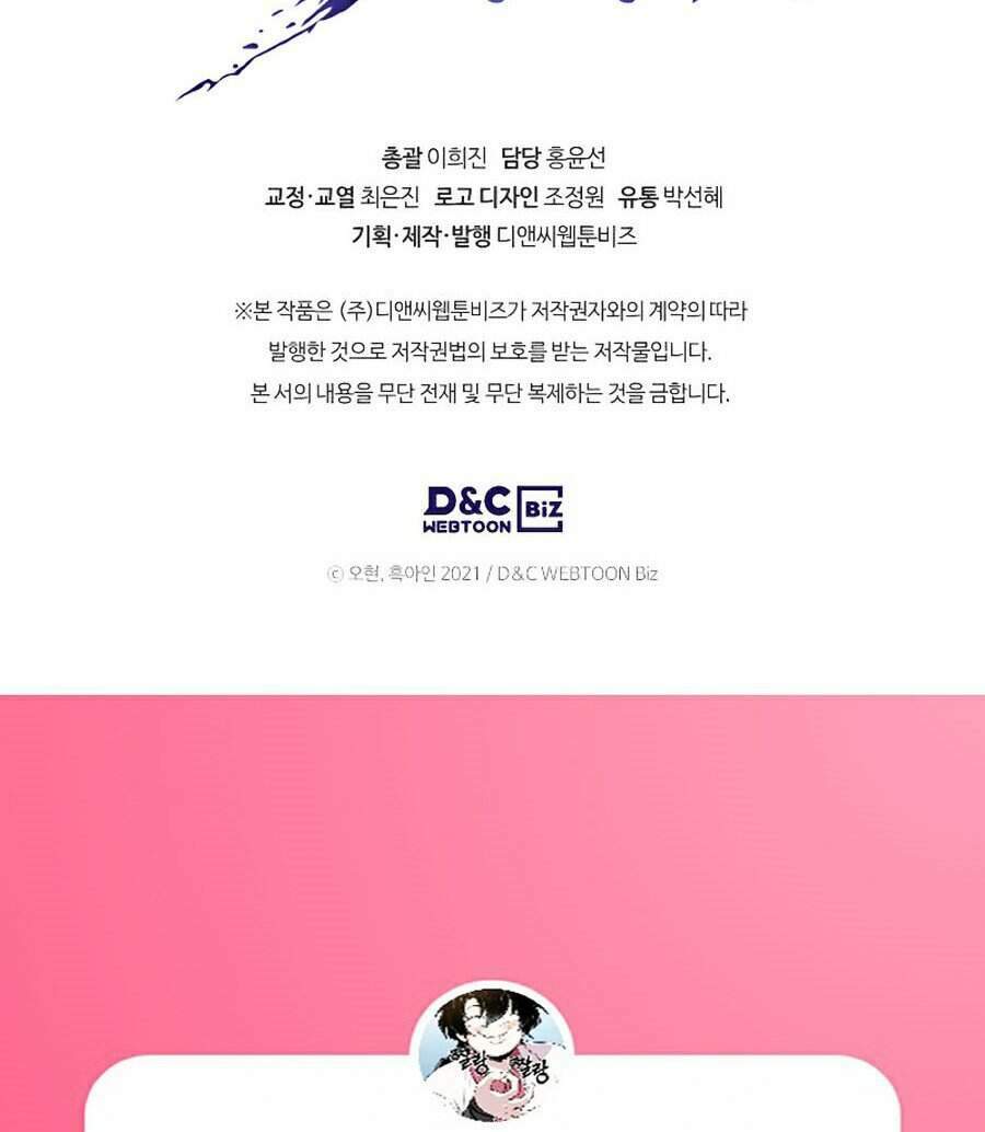 Thăng Cấp Cùng Thần Chapter 29 - Trang 2