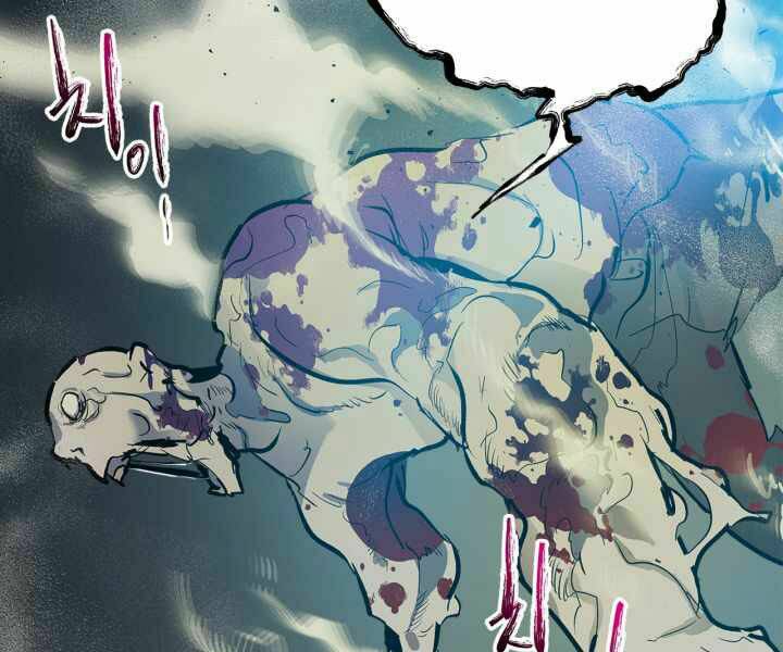 Thăng Cấp Cùng Thần Chapter 3 - Trang 2