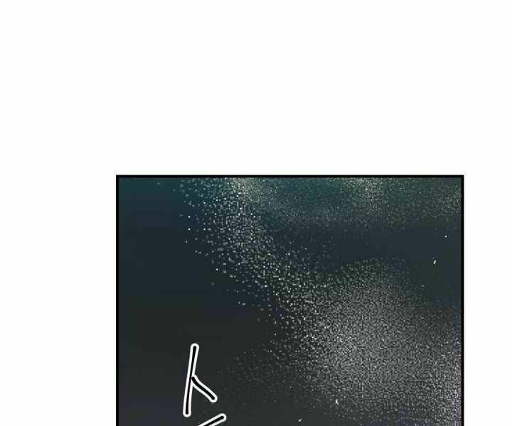 Thăng Cấp Cùng Thần Chapter 3 - Trang 2