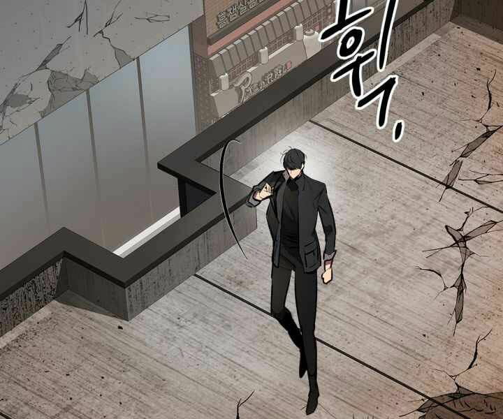 Thăng Cấp Cùng Thần Chapter 3 - Trang 2