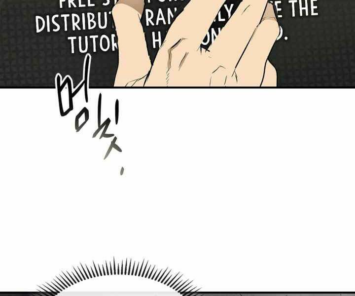 Thăng Cấp Cùng Thần Chapter 3 - Trang 2