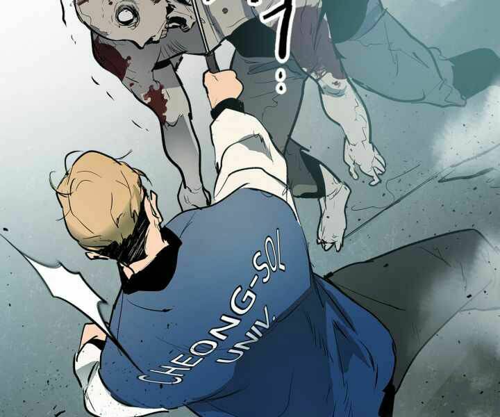 Thăng Cấp Cùng Thần Chapter 3 - Trang 2