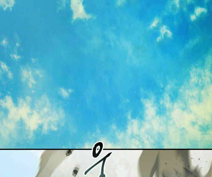 Thăng Cấp Cùng Thần Chapter 31 - Trang 2