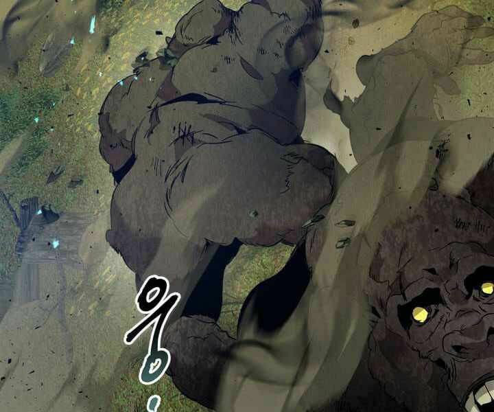 Thăng Cấp Cùng Thần Chapter 31 - Trang 2