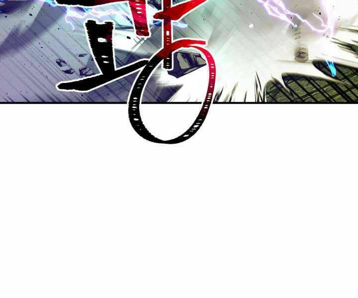 Thăng Cấp Cùng Thần Chapter 31 - Trang 2