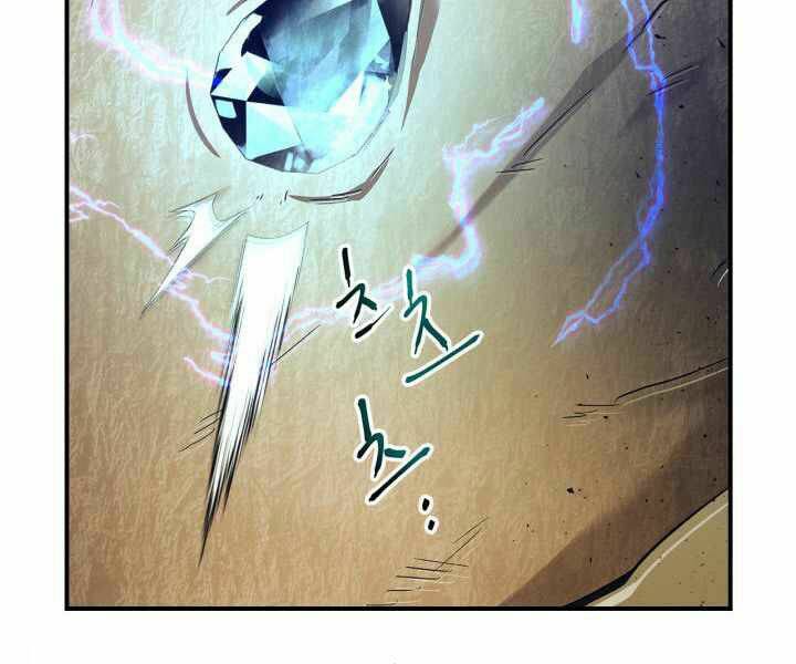 Thăng Cấp Cùng Thần Chapter 31 - Trang 2