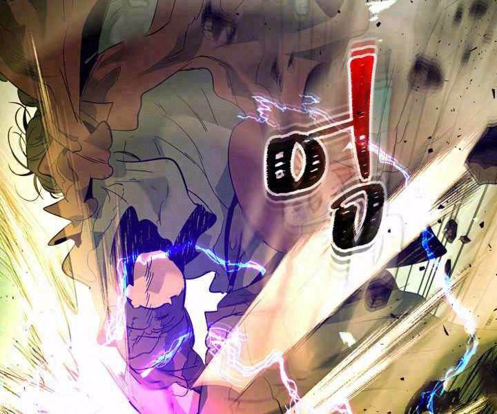 Thăng Cấp Cùng Thần Chapter 31 - Trang 2