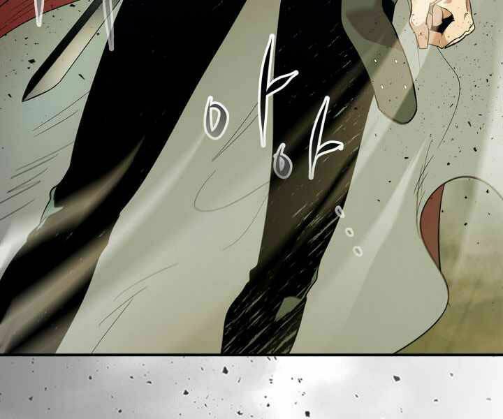 Thăng Cấp Cùng Thần Chapter 31 - Trang 2