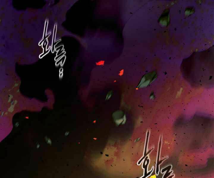 Thăng Cấp Cùng Thần Chapter 31 - Trang 2