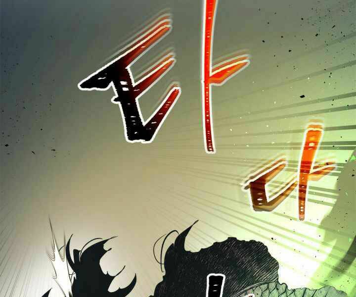 Thăng Cấp Cùng Thần Chapter 33 - Trang 2