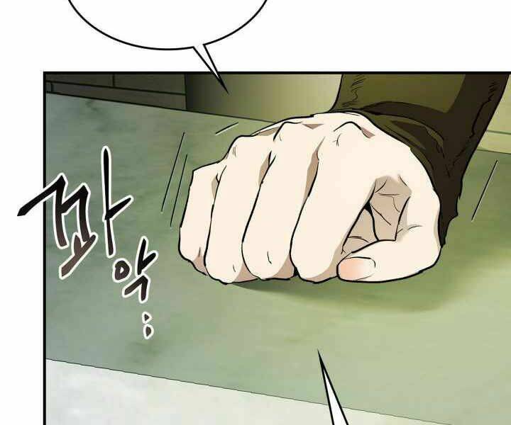 Thăng Cấp Cùng Thần Chapter 33 - Trang 2