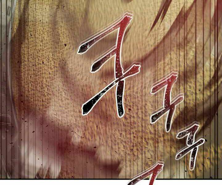 Thăng Cấp Cùng Thần Chapter 33 - Trang 2