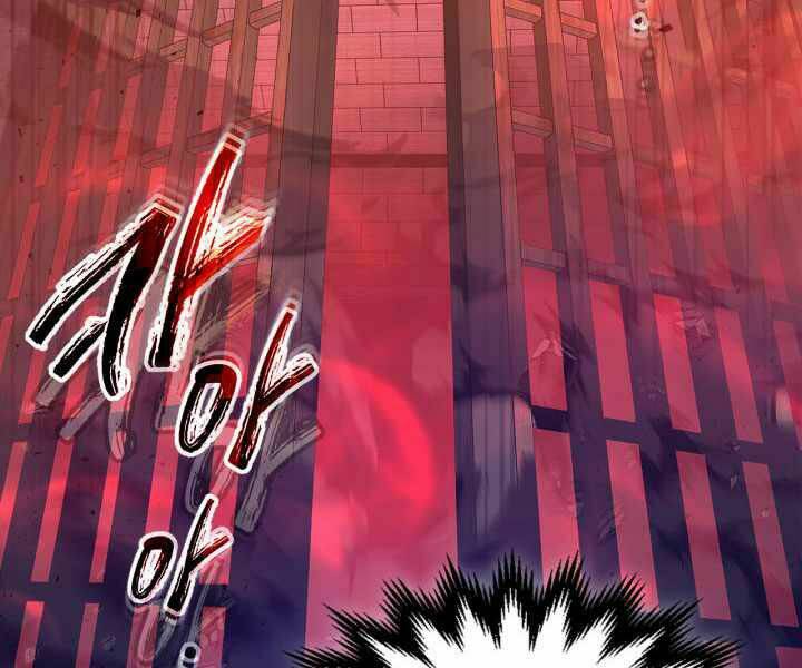 Thăng Cấp Cùng Thần Chapter 33 - Trang 2