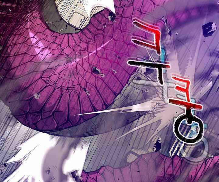 Thăng Cấp Cùng Thần Chapter 33 - Trang 2