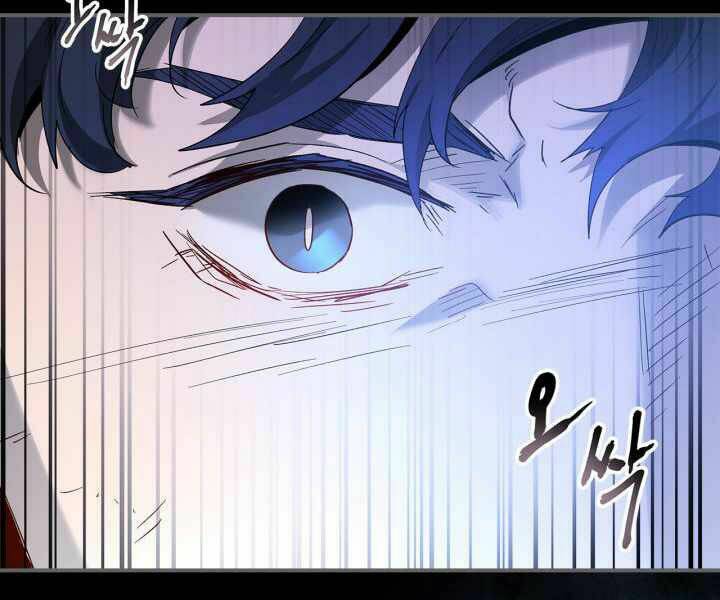 Thăng Cấp Cùng Thần Chapter 34 - Trang 2