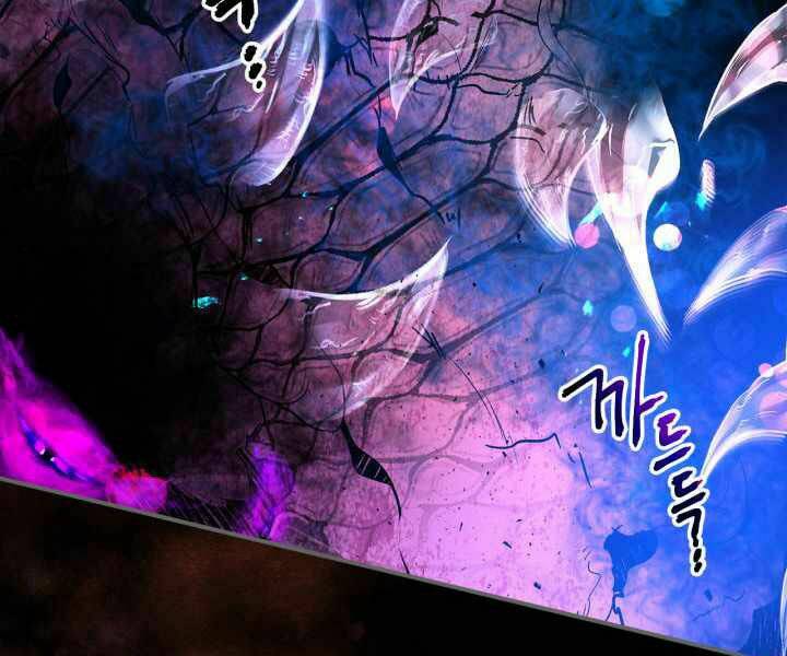 Thăng Cấp Cùng Thần Chapter 34 - Trang 2