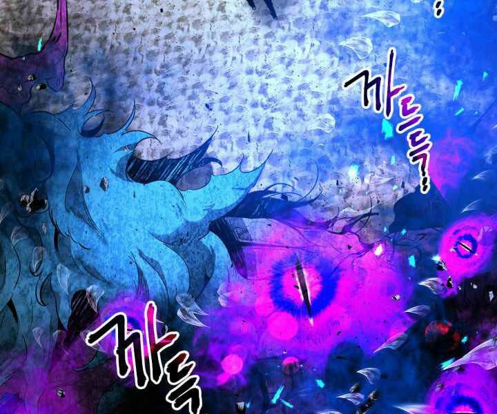 Thăng Cấp Cùng Thần Chapter 34 - Trang 2