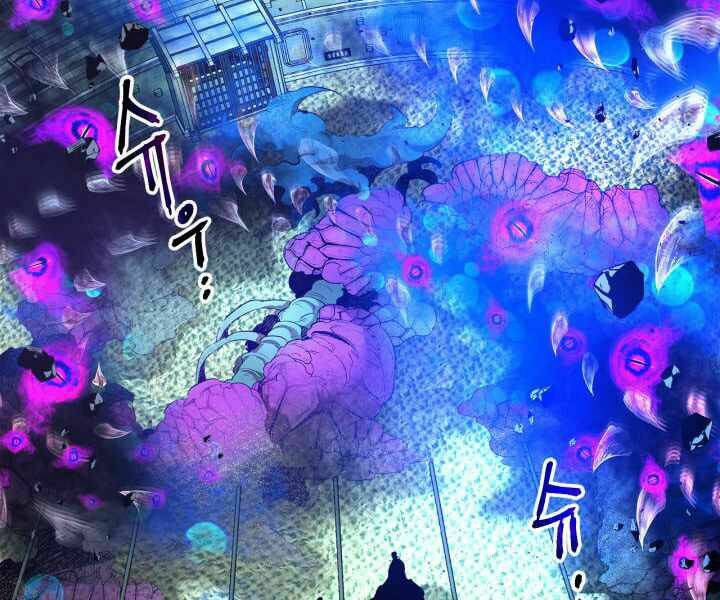 Thăng Cấp Cùng Thần Chapter 34 - Trang 2