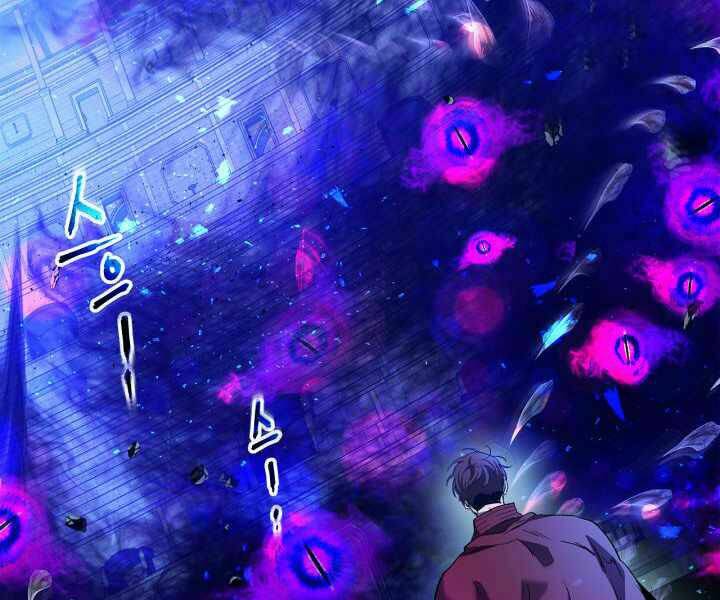 Thăng Cấp Cùng Thần Chapter 34 - Trang 2
