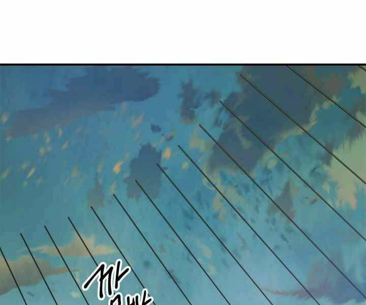 Thăng Cấp Cùng Thần Chapter 34 - Trang 2