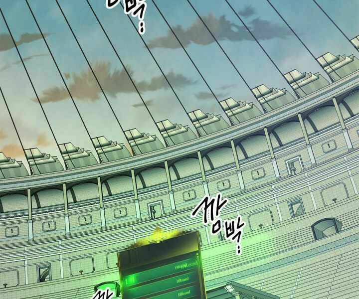 Thăng Cấp Cùng Thần Chapter 34 - Trang 2