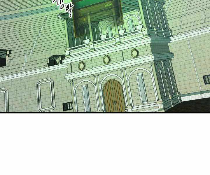 Thăng Cấp Cùng Thần Chapter 34 - Trang 2