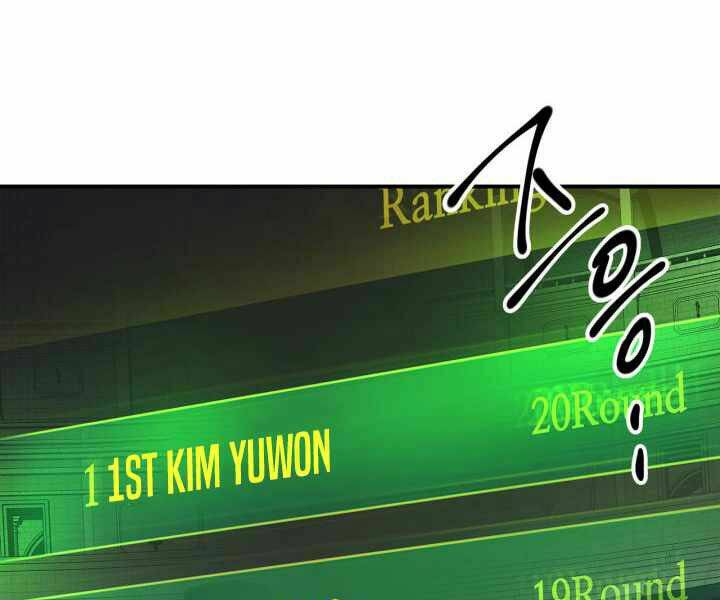 Thăng Cấp Cùng Thần Chapter 34 - Trang 2