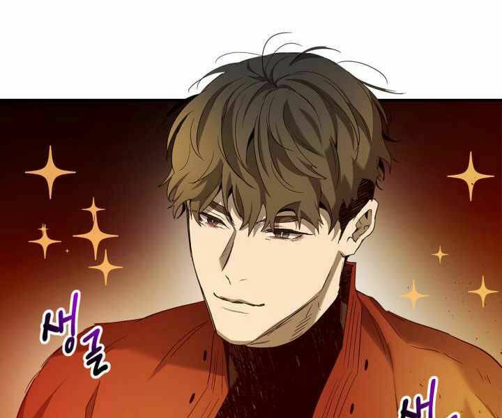 Thăng Cấp Cùng Thần Chapter 34 - Trang 2