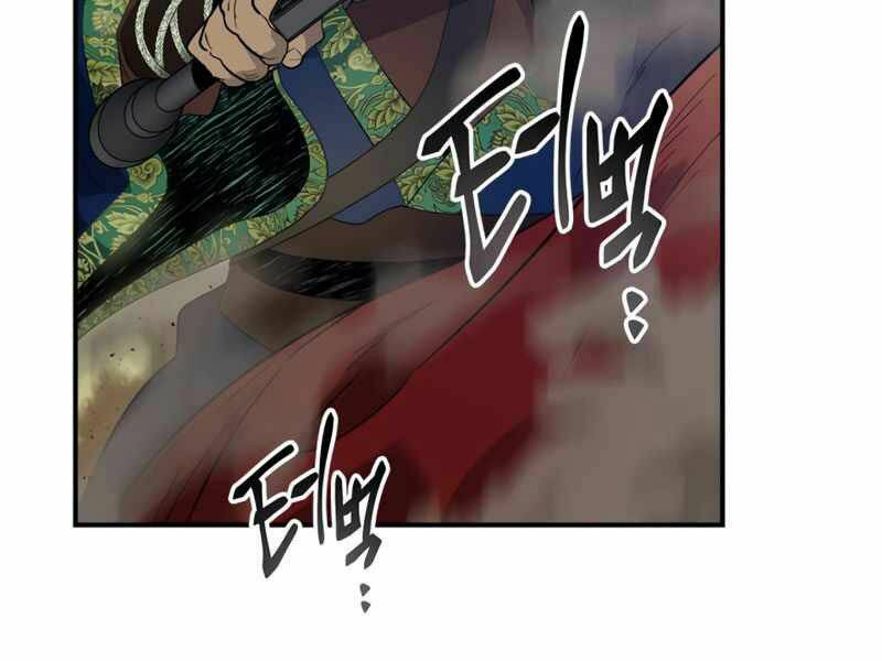 Thăng Cấp Cùng Thần Chapter 35 - Trang 2