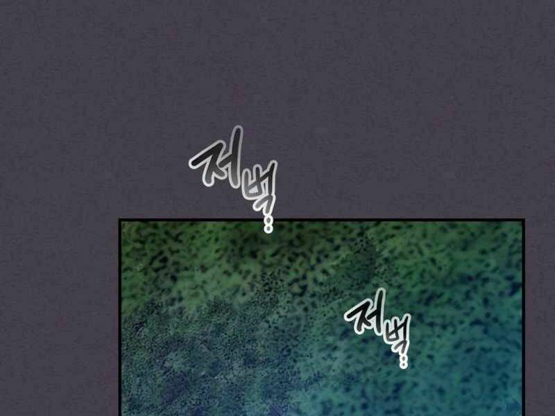 Thăng Cấp Cùng Thần Chapter 35 - Trang 2