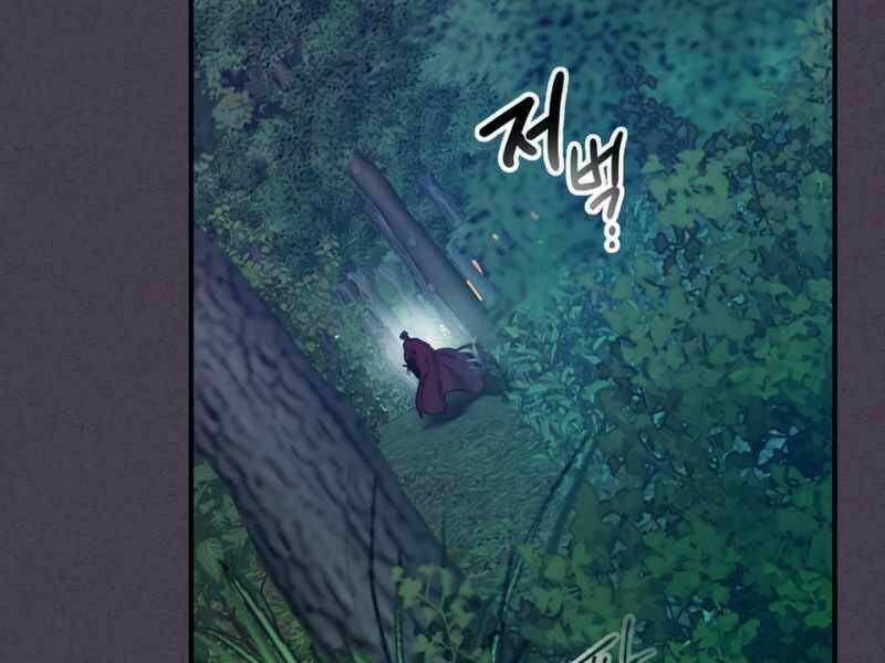 Thăng Cấp Cùng Thần Chapter 35 - Trang 2