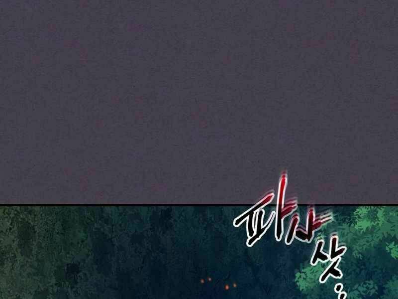 Thăng Cấp Cùng Thần Chapter 35 - Trang 2