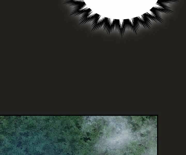 Thăng Cấp Cùng Thần Chapter 36 - Trang 2