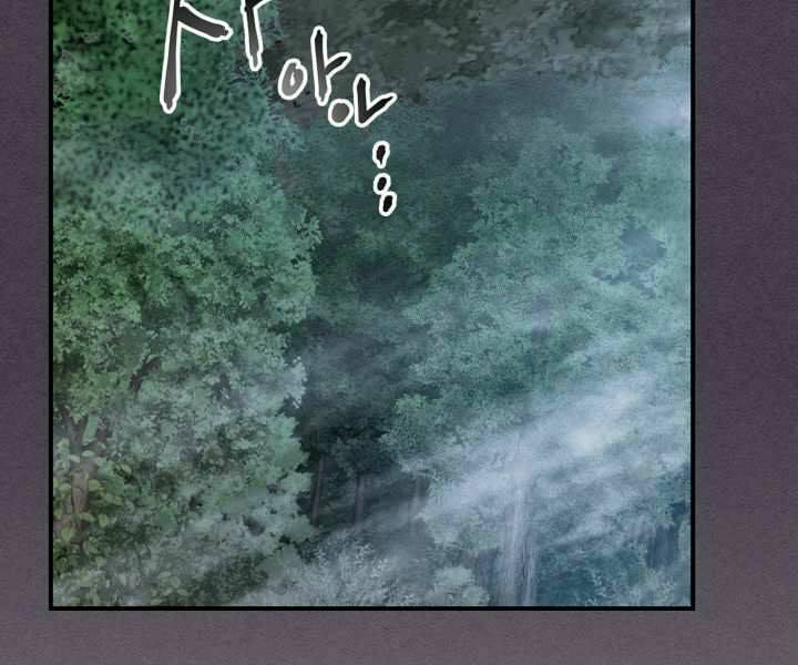 Thăng Cấp Cùng Thần Chapter 36 - Trang 2