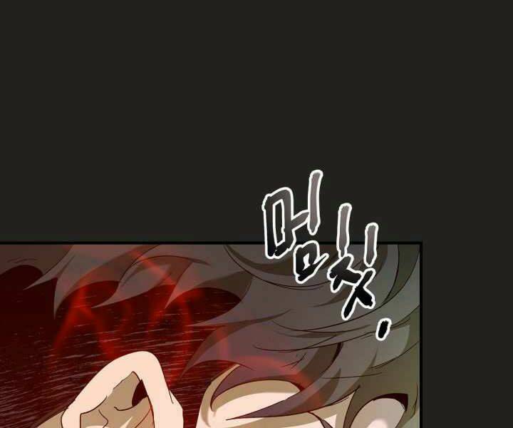 Thăng Cấp Cùng Thần Chapter 36 - Trang 2