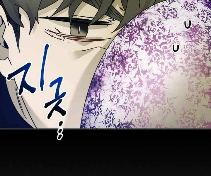 Thăng Cấp Cùng Thần Chapter 37 - Trang 2