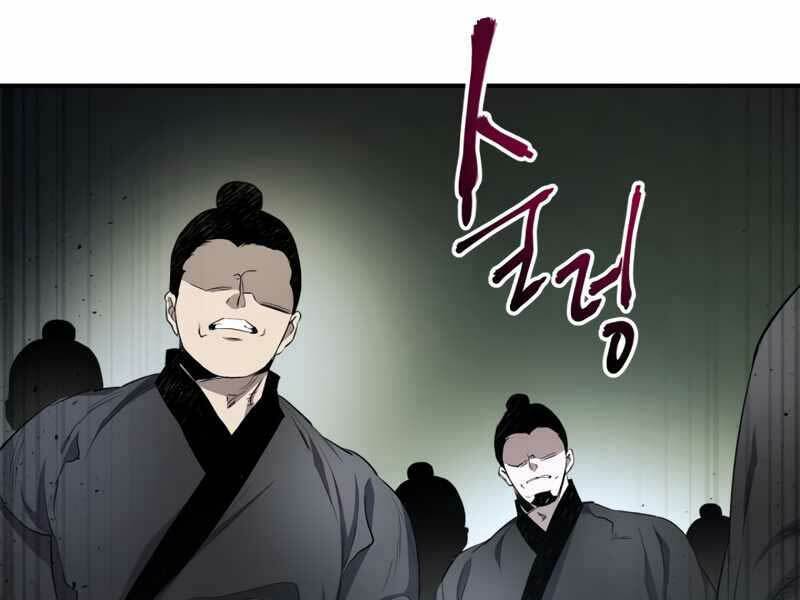 Thăng Cấp Cùng Thần Chapter 38 - Trang 2