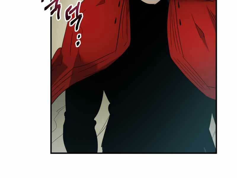 Thăng Cấp Cùng Thần Chapter 38 - Trang 2