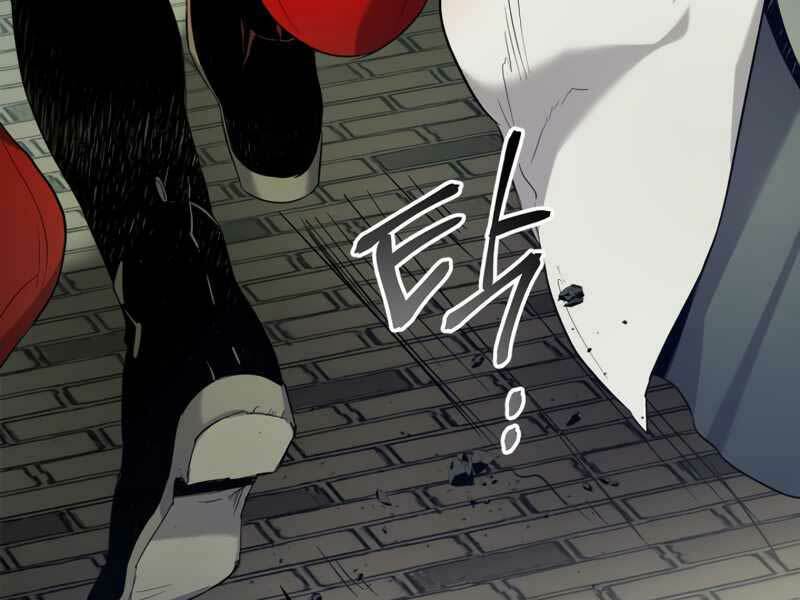 Thăng Cấp Cùng Thần Chapter 38 - Trang 2