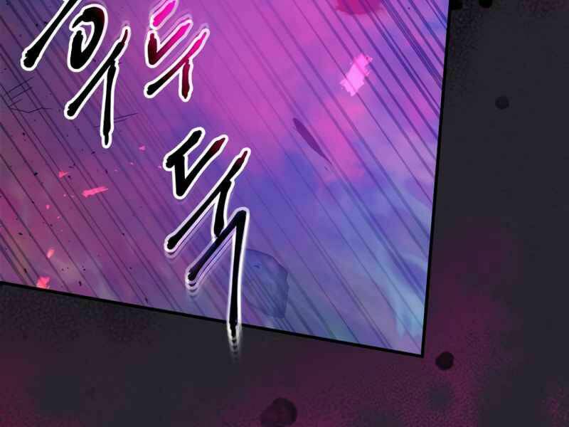 Thăng Cấp Cùng Thần Chapter 39 - Trang 2