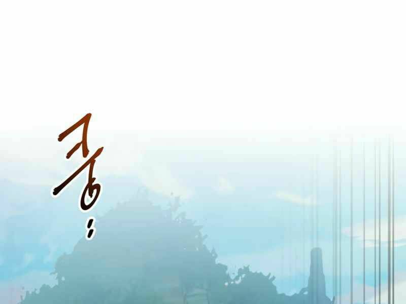 Thăng Cấp Cùng Thần Chapter 39 - Trang 2