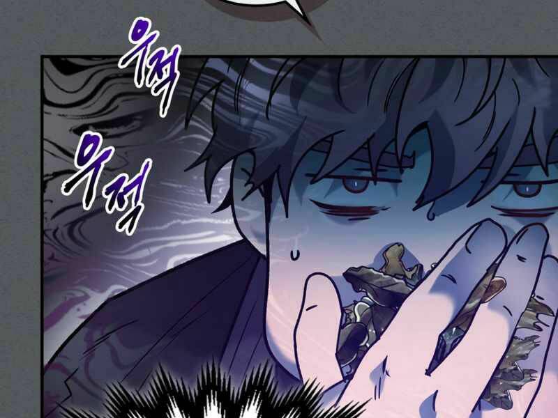 Thăng Cấp Cùng Thần Chapter 39 - Trang 2